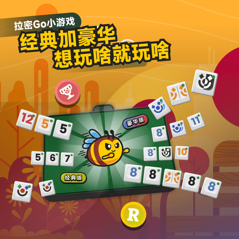 游戏截图 1