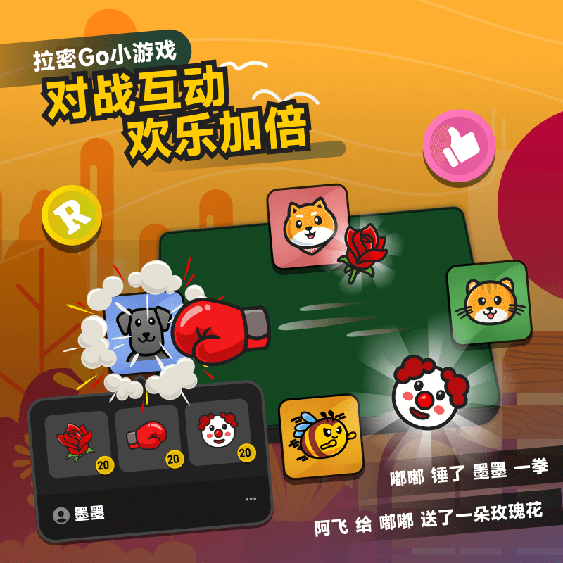 游戏截图 3